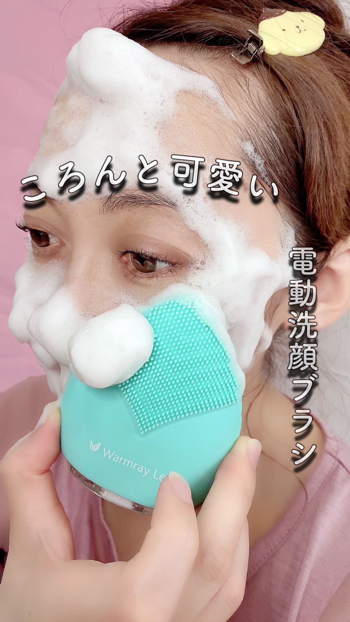 を使ったクチコミ（1枚目）