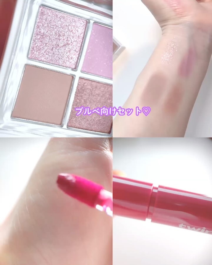 ピュアグラスティント/TWINKLE POP/リップティントを使ったクチコミ（3枚目）