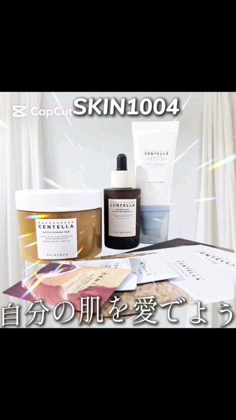 センテラ クイックカーミングパッド/SKIN1004/トナーパッドを使ったクチコミ（1枚目）
