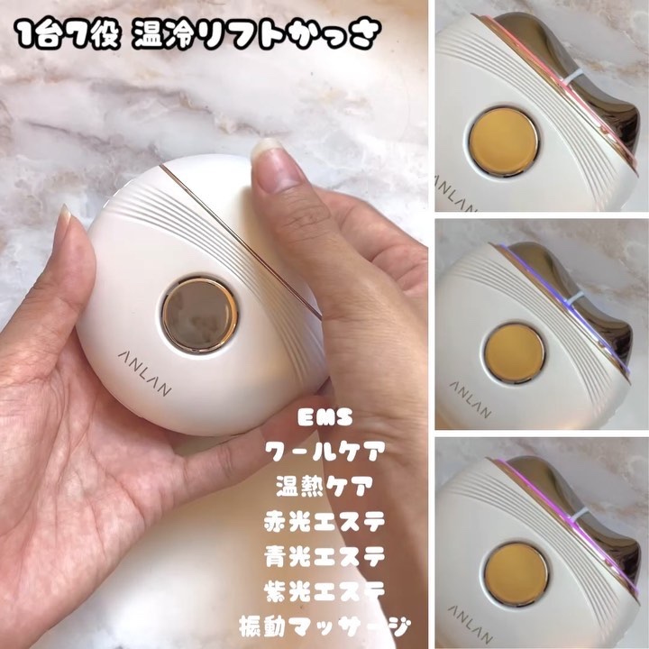 温冷リフトかっさ/ANLAN/美顔器・マッサージを使ったクチコミ（2枚目）