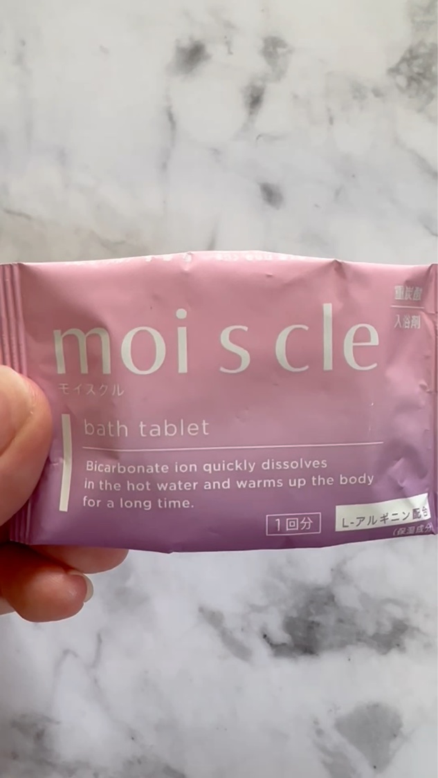 重炭酸入浴剤 moi s cle /アイリスオーヤマ/炭酸系入浴剤を使ったクチコミ（2枚目）
