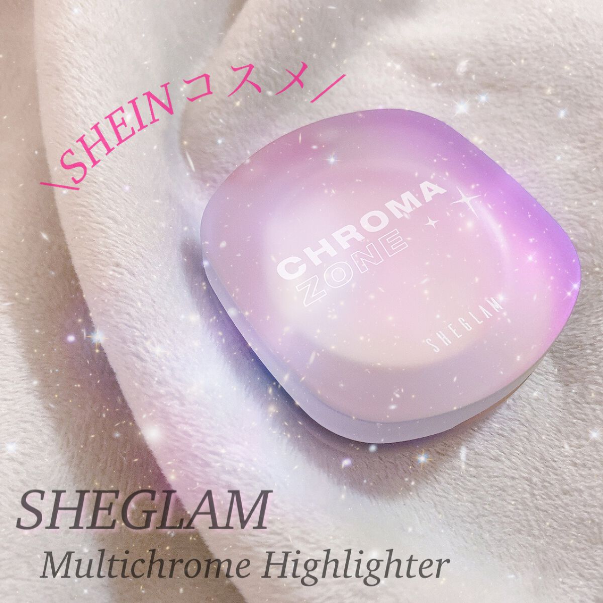 Multichrome Highlighter/SHEGLAM/パウダーハイライトの動画クチコミ1つ目