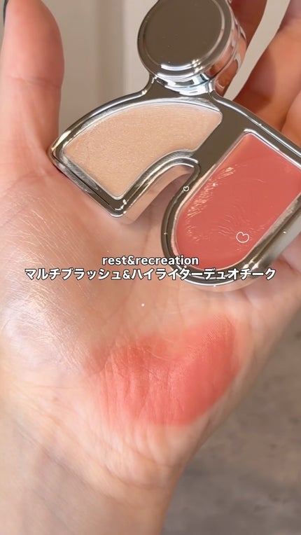 マルチブラッシュアンドハイライターデュオ/Rest & Recreation BEAUTY/ジェル・クリームチークの人気ショート動画