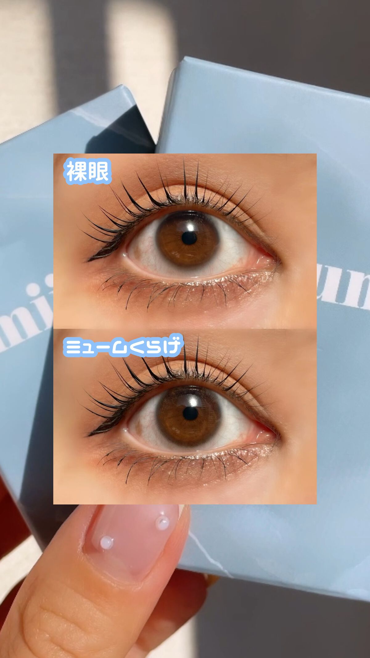 miium 1day/miium/ワンデー（１DAY）カラコンを使ったクチコミ（1枚目）