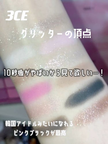 3CE NEW TAKE FACE BLUSHER /3CE/チークの動画クチコミ4つ目