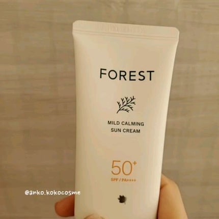 フォレスト マイルドカーミングサンクリーム/FoRest by Greenfinger/日焼け止めクリームを使ったクチコミ(5枚目)