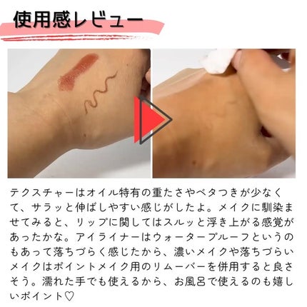 メイク落としオイル/カウブランド無添加/オイルクレンジングを使ったクチコミ(3枚目)