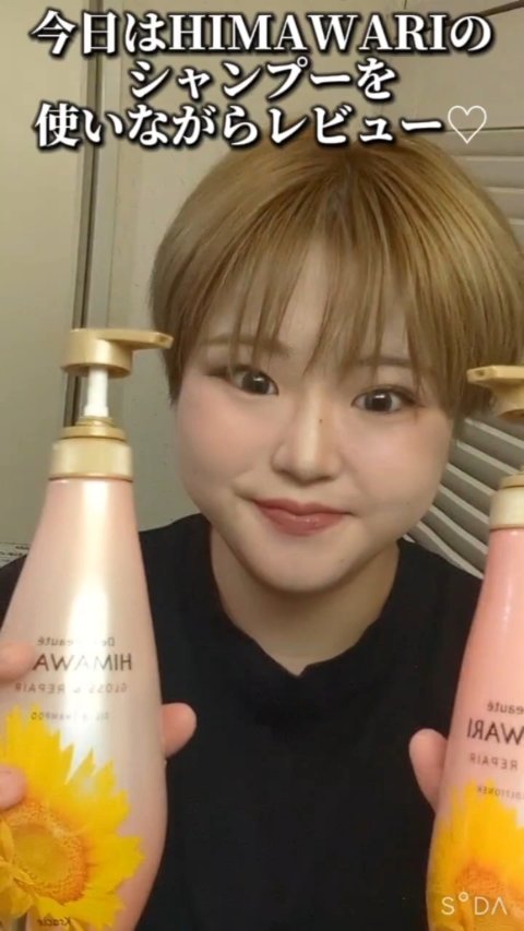 オイルインシャンプー／オイルインコンディショナー (グロス＆リペア)/ディアボーテ/市販シャンプーの人気ショート動画