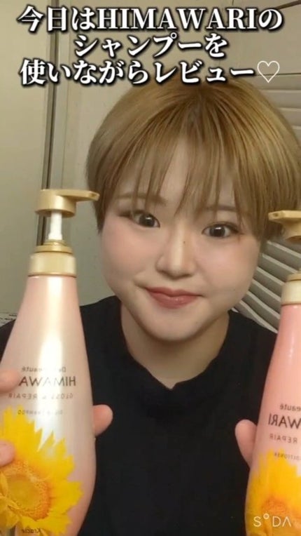 オイルインシャンプー/オイルインコンディショナー (グロス&リペア)/ディアボーテ/市販シャンプーの人気ショート動画