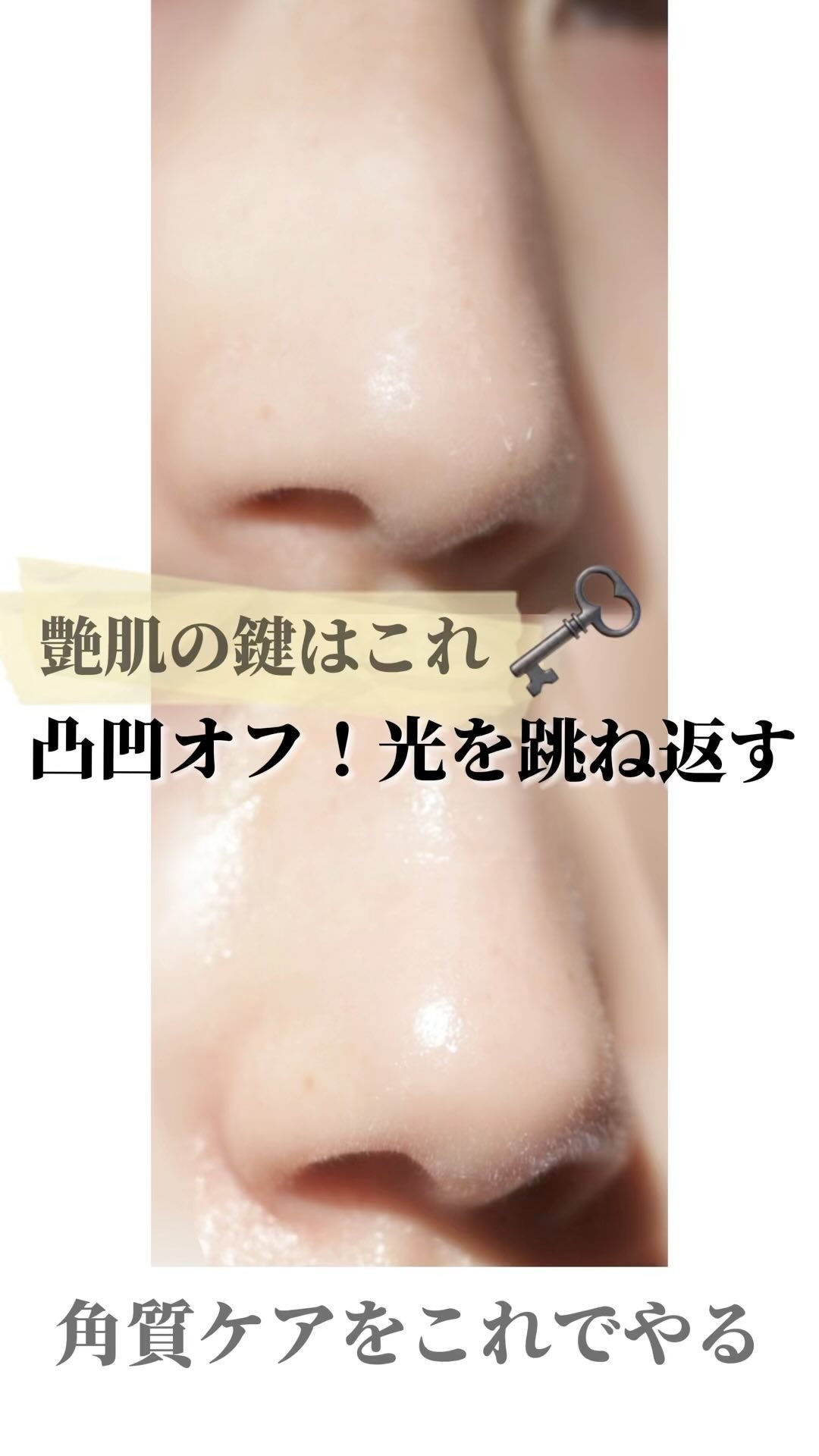 Skin Barrier Calming Lotion/Ongredients/乳液の人気ショート動画