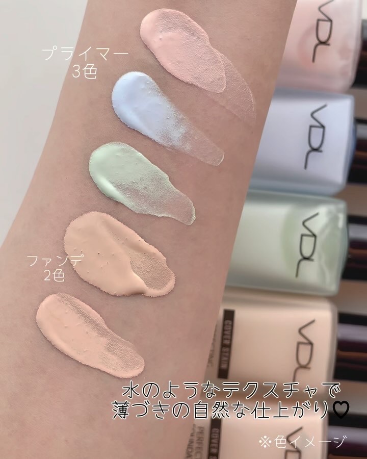 PERFECTING LAST FOUNDATION（パーフェクティングラストファンデーション）/VDL/リキッドファンデーションの動画クチコミ1つ目