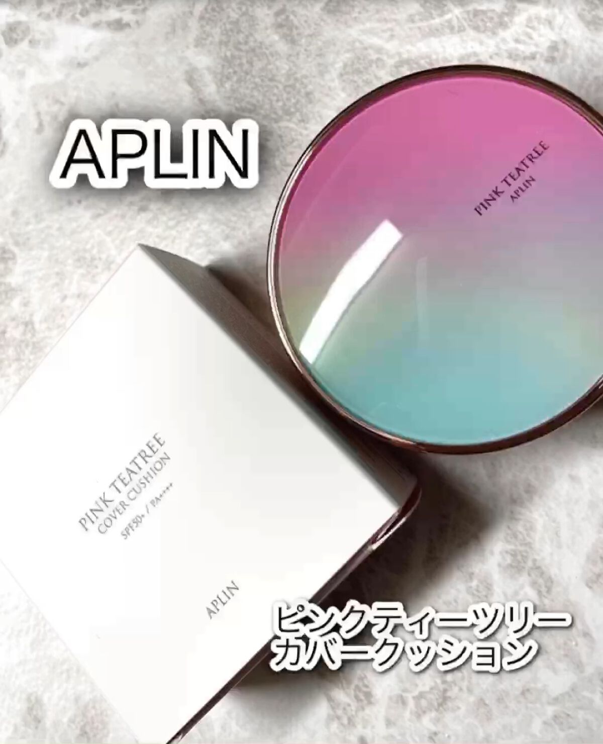 ピンクティーツリーカバークッション/APLIN/クッションファンデーションを使ったクチコミ（1枚目）