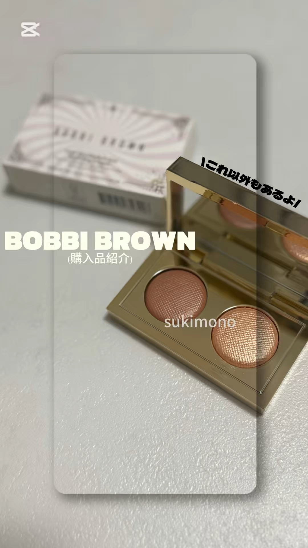 エクストラ リップ ティント/BOBBI BROWN/リップティントを使ったクチコミ（1枚目）