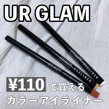 リキッドアイライナーa (TOKYO GIRLS COLLECTION)/U R GLAM/リキッドアイライナーを使ったクチコミ（1枚目）