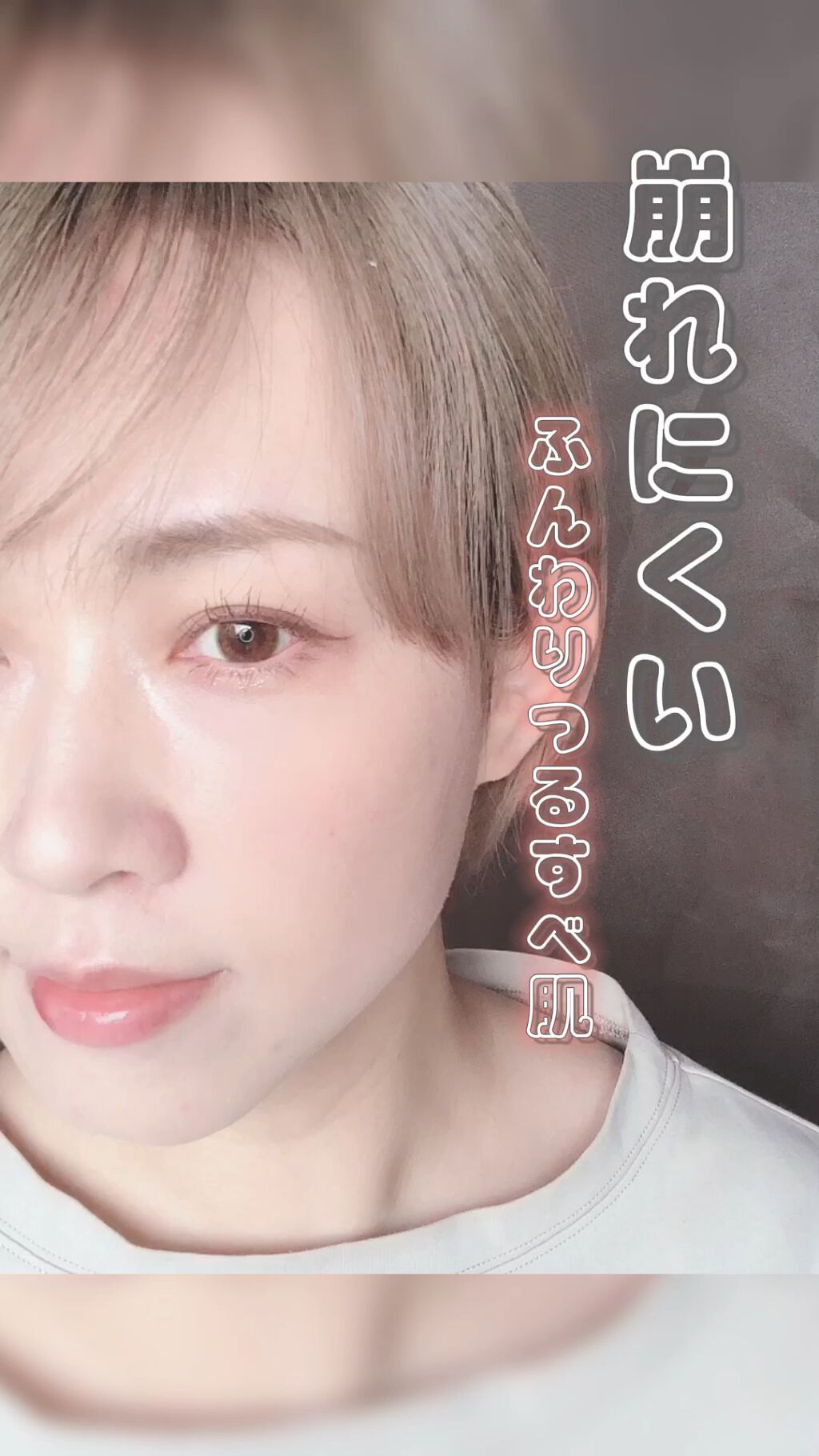 ロングラスティングチップコンシーラー/LUNA/リキッドコンシーラーの動画クチコミ4つ目