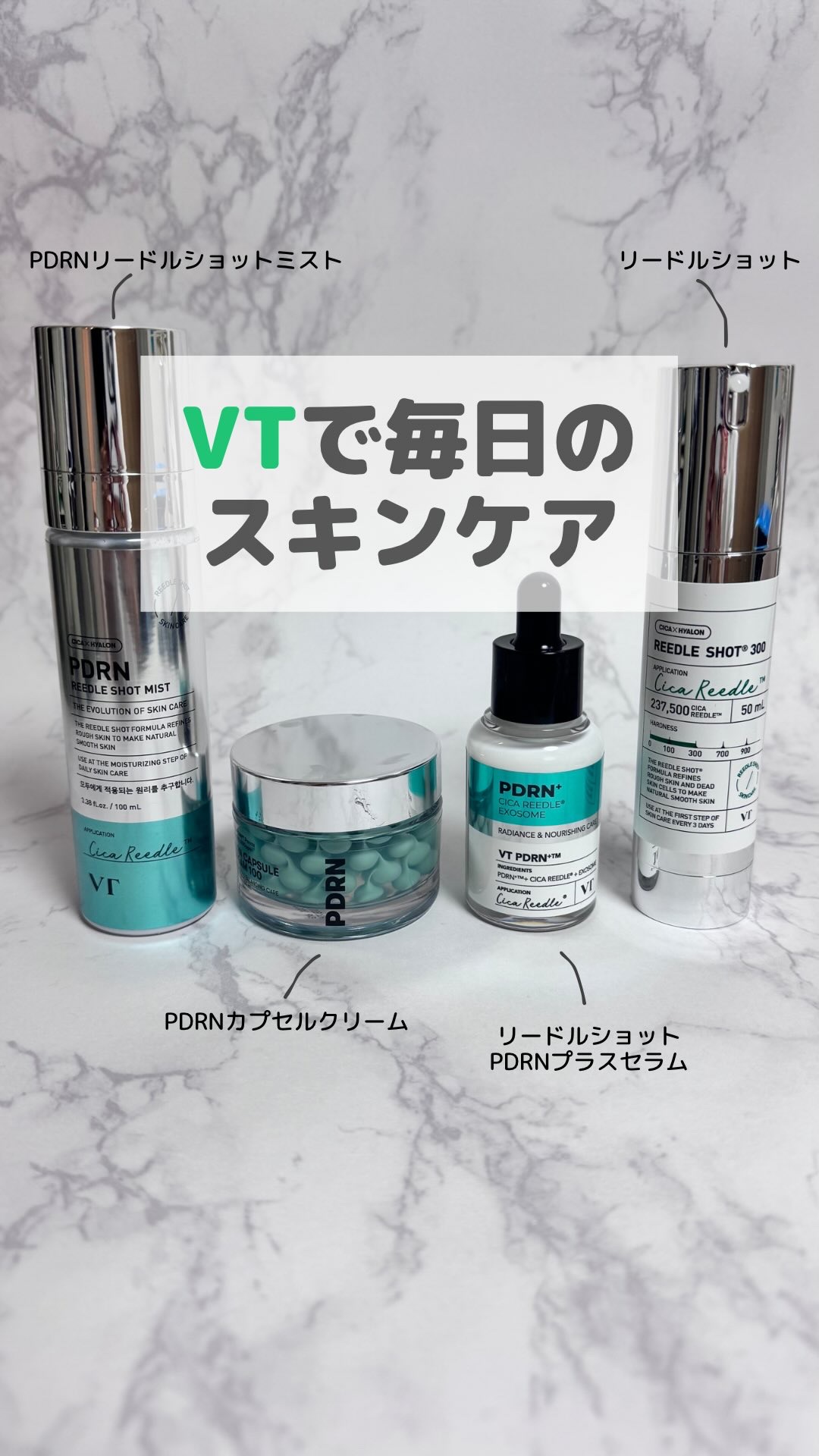 PDRN リードルショット ミスト/VT/ミスト状化粧水の人気ショート動画