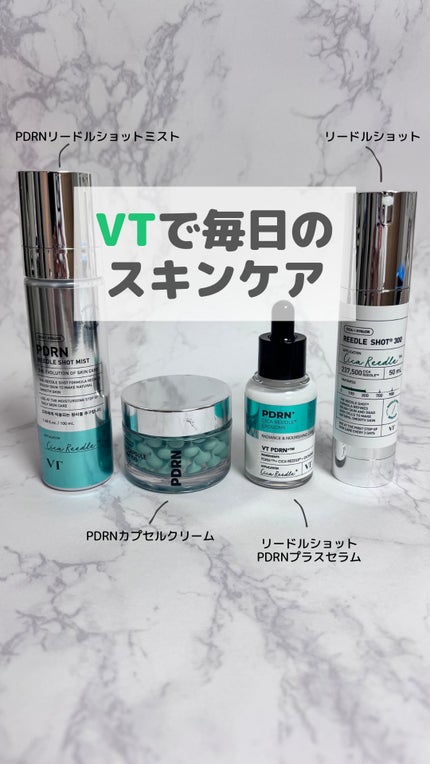 PDRN カプセルクリーム 100/VT/フェイスクリームの人気ショート動画