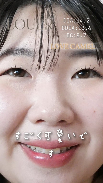 LOUER/LOUER/カラーコンタクトレンズの人気ショート動画