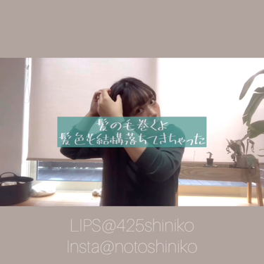 補修ミルク もっととてもしっとり/ビューティラボ/ヘアミルクを使ったクチコミ(2枚目)