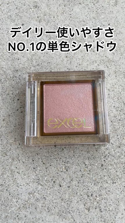 アイプランナー/excel/単色アイシャドウの人気ショート動画
