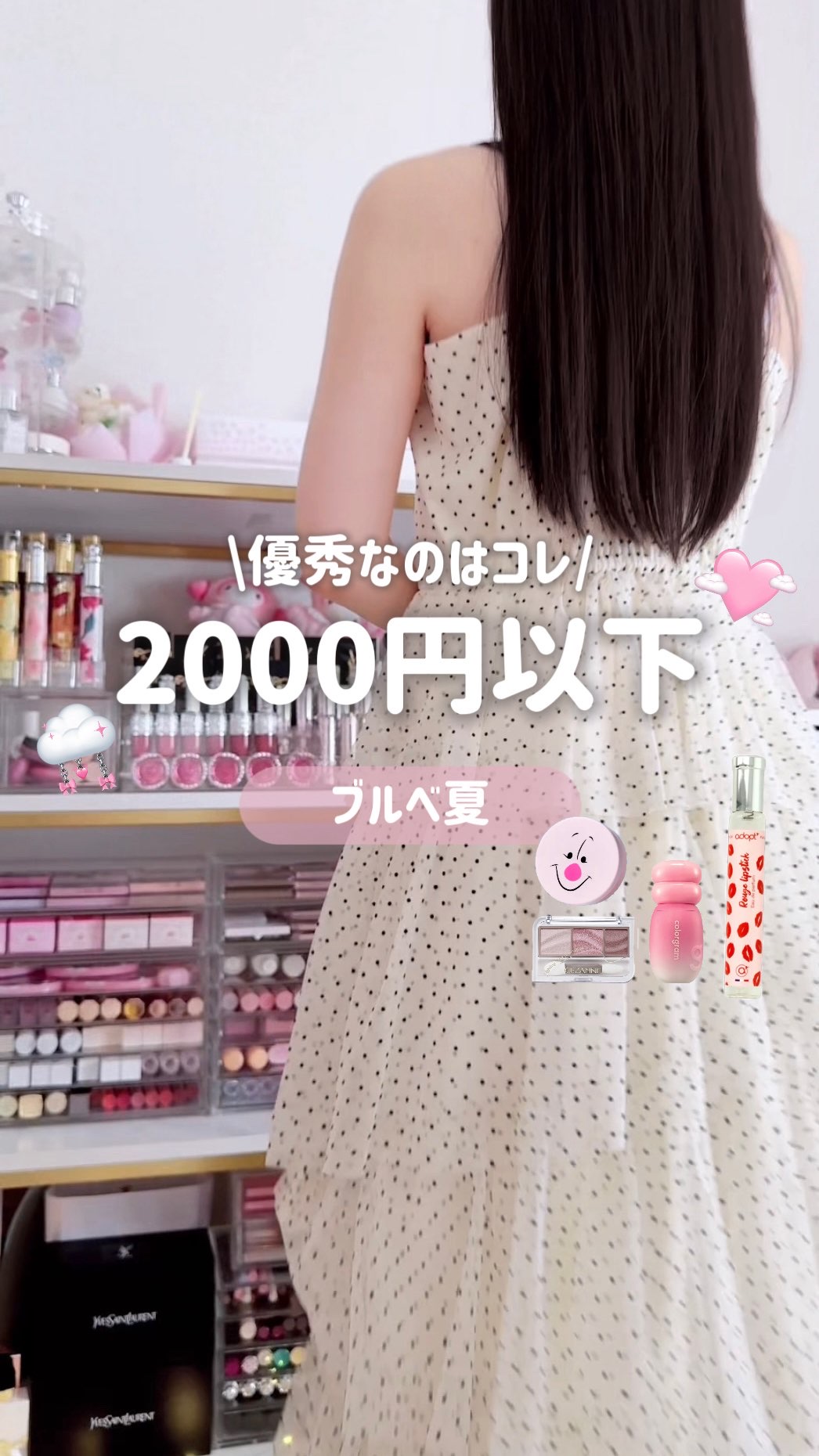 ライティングアップアイシャドウ/CEZANNE/アイシャドウの人気ショート動画