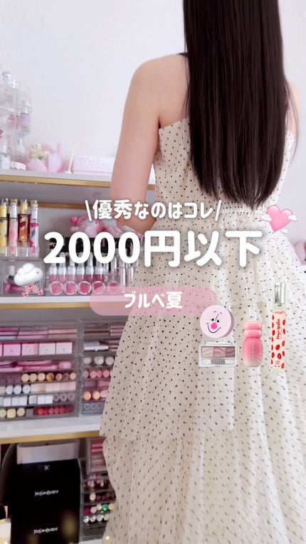 ジューシージャムブラーティント/Colorgram/口紅の人気ショート動画