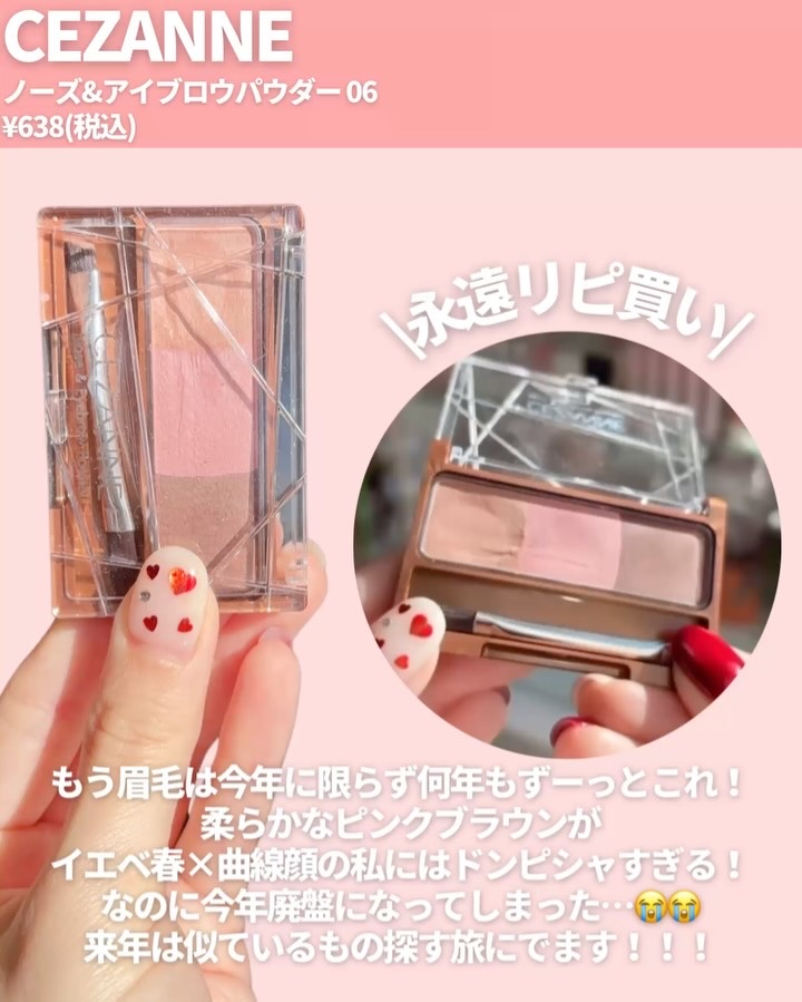  アフターグロー　リキッドブラッシュ/NARS/リキッドチークを使ったクチコミ（2枚目）