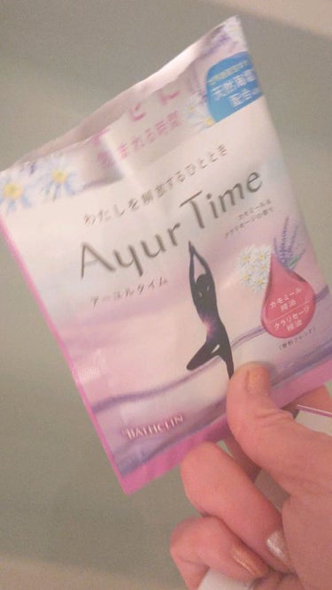 Ayur Time（アーユルタイム） カモミール＆クラリセージの香り 40g/アーユルタイム/入浴剤を使ったクチコミ（3枚目）