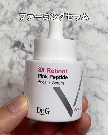 3D ビタミンC ナイアシンアミド 5% ブースター ブライトニング セラム/Dr.G/美容液を使ったクチコミ(3枚目)