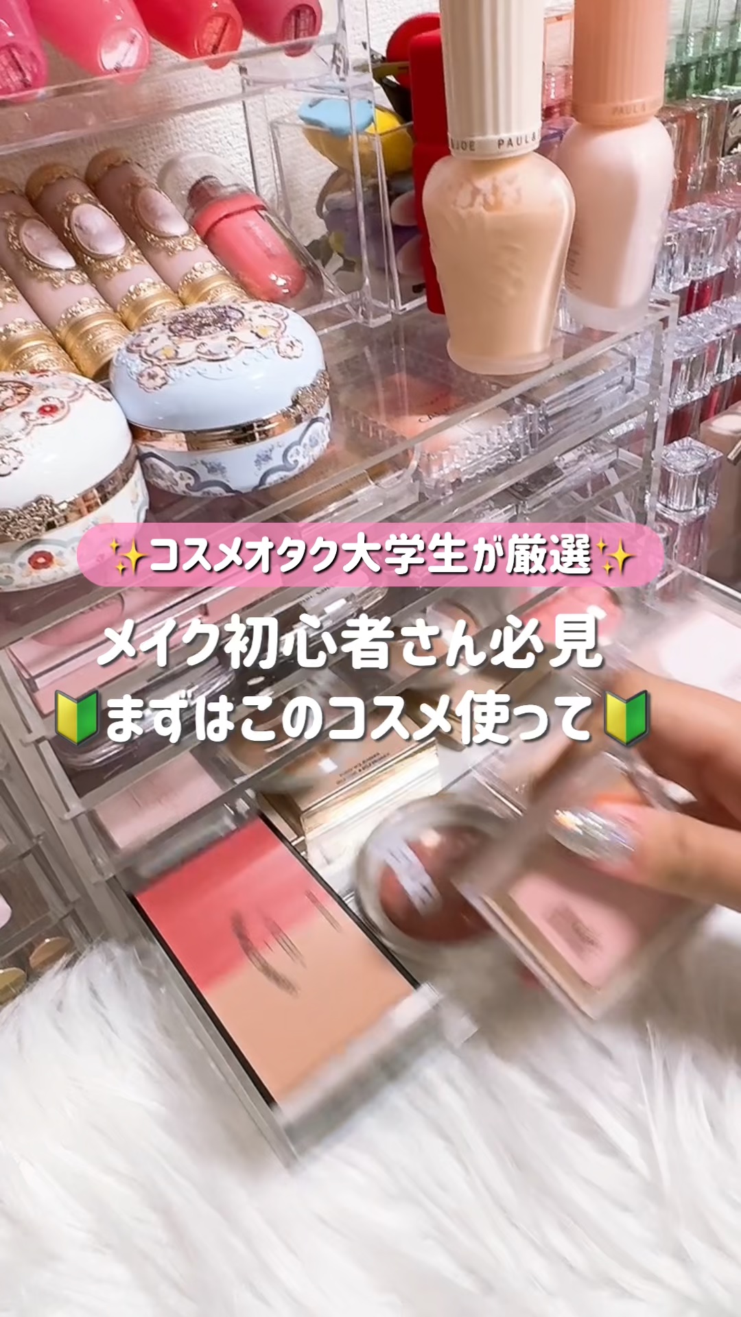 フラッターブラッシャー/mude./パウダーチークの動画クチコミ1つ目