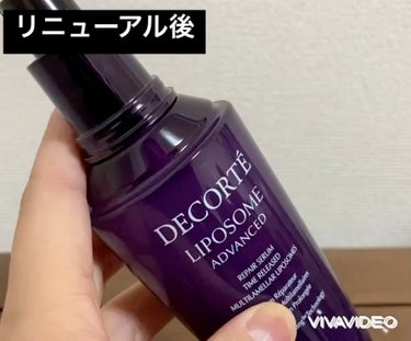 モイスチュア リポソーム/DECORTÉ/美容液を使ったクチコミ（1枚目）