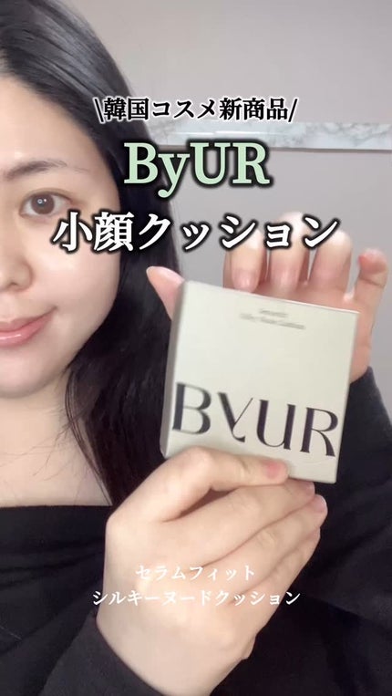 セラムフィット シルキーヌードクッション/ByUR/クッションファンデーションの人気ショート動画