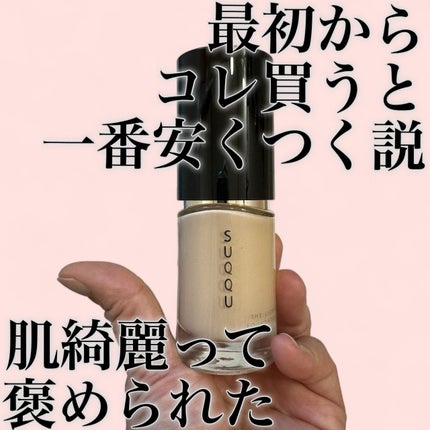SUQQU スック ザ リクイド ファンデーション 110 ザ リクイド ファンデーション 110 / SUQQU(スック) | LIPS