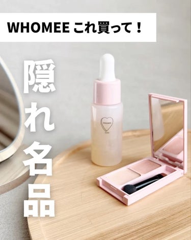 オイル美容液 20ml/WHOMEE/美容液を使ったクチコミ（1枚目）