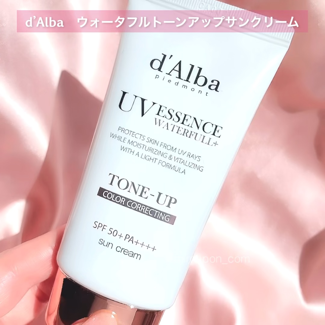 ウォータフルトーンアップサンクリーム/ダルバ/日焼け止めクリームの人気ショート動画