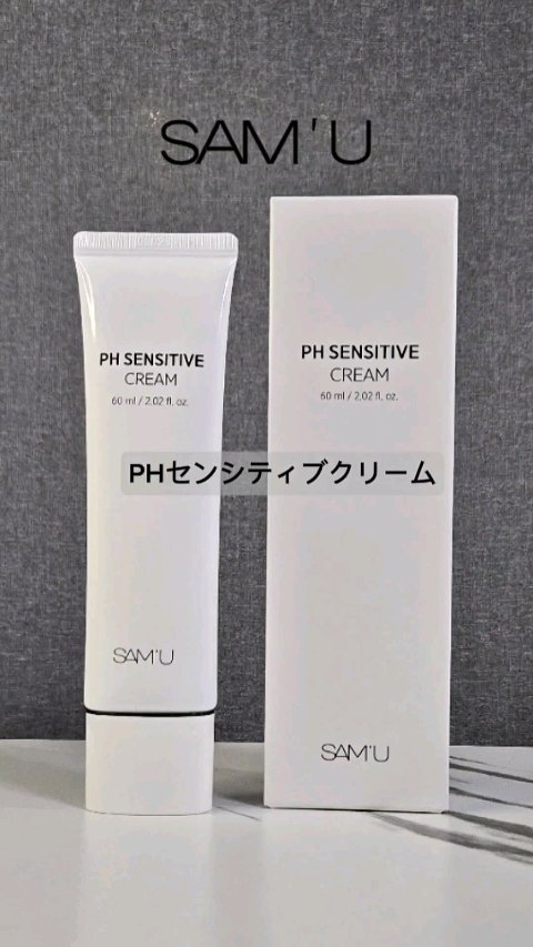 PHセンシティブクリームチューブ 60ml/SAM'U/フェイスクリームの人気ショート動画