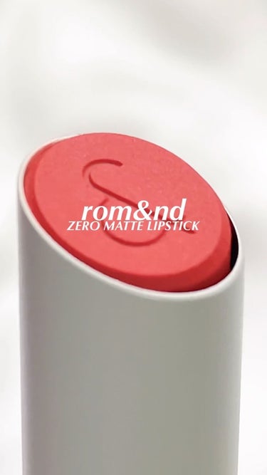 ゼロマットリップスティック/rom&nd/口紅の人気ショート動画