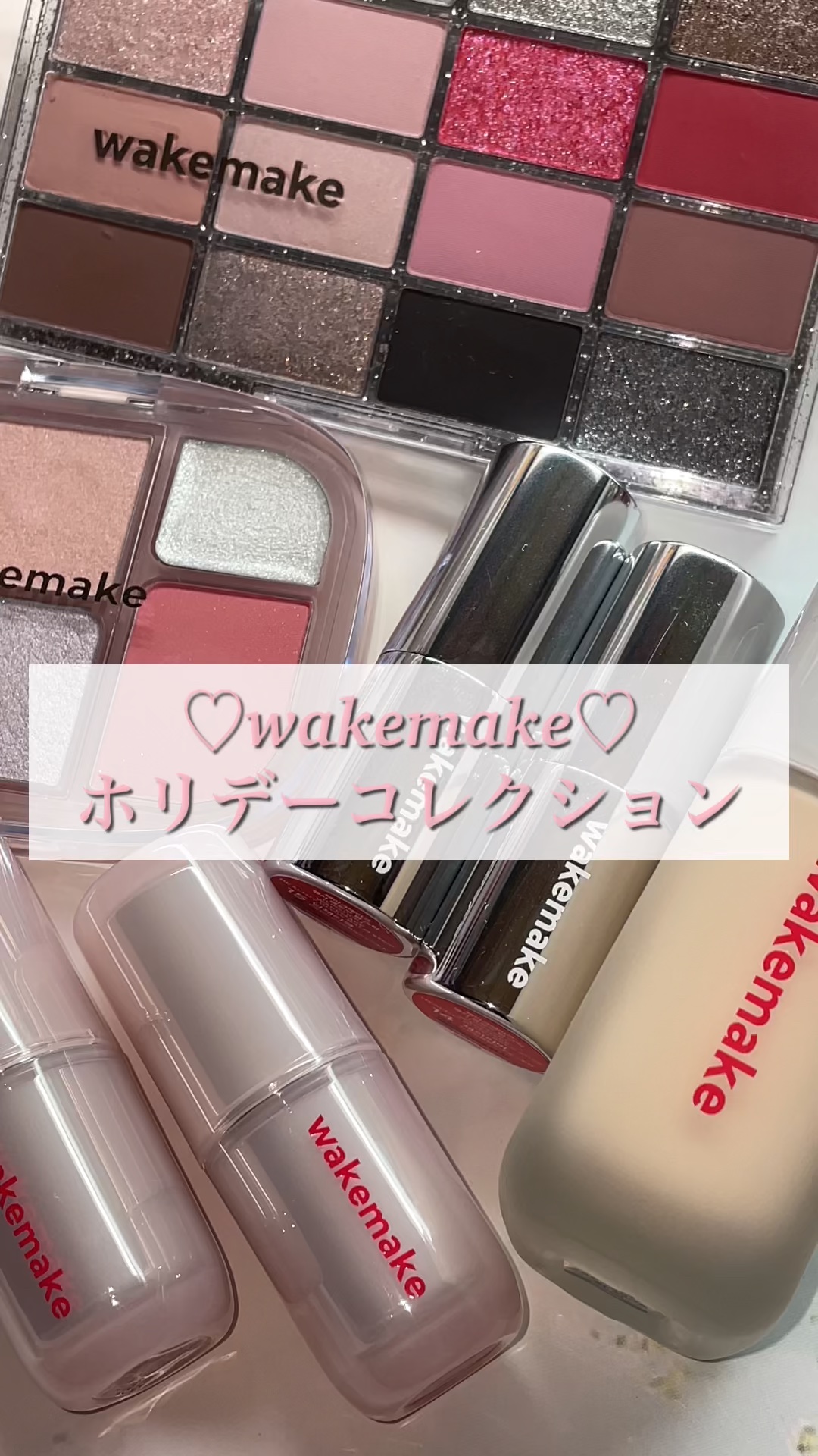 ウォーターベルベットカバーファンデーション/wakemake/リキッドファンデーションの動画クチコミ2つ目