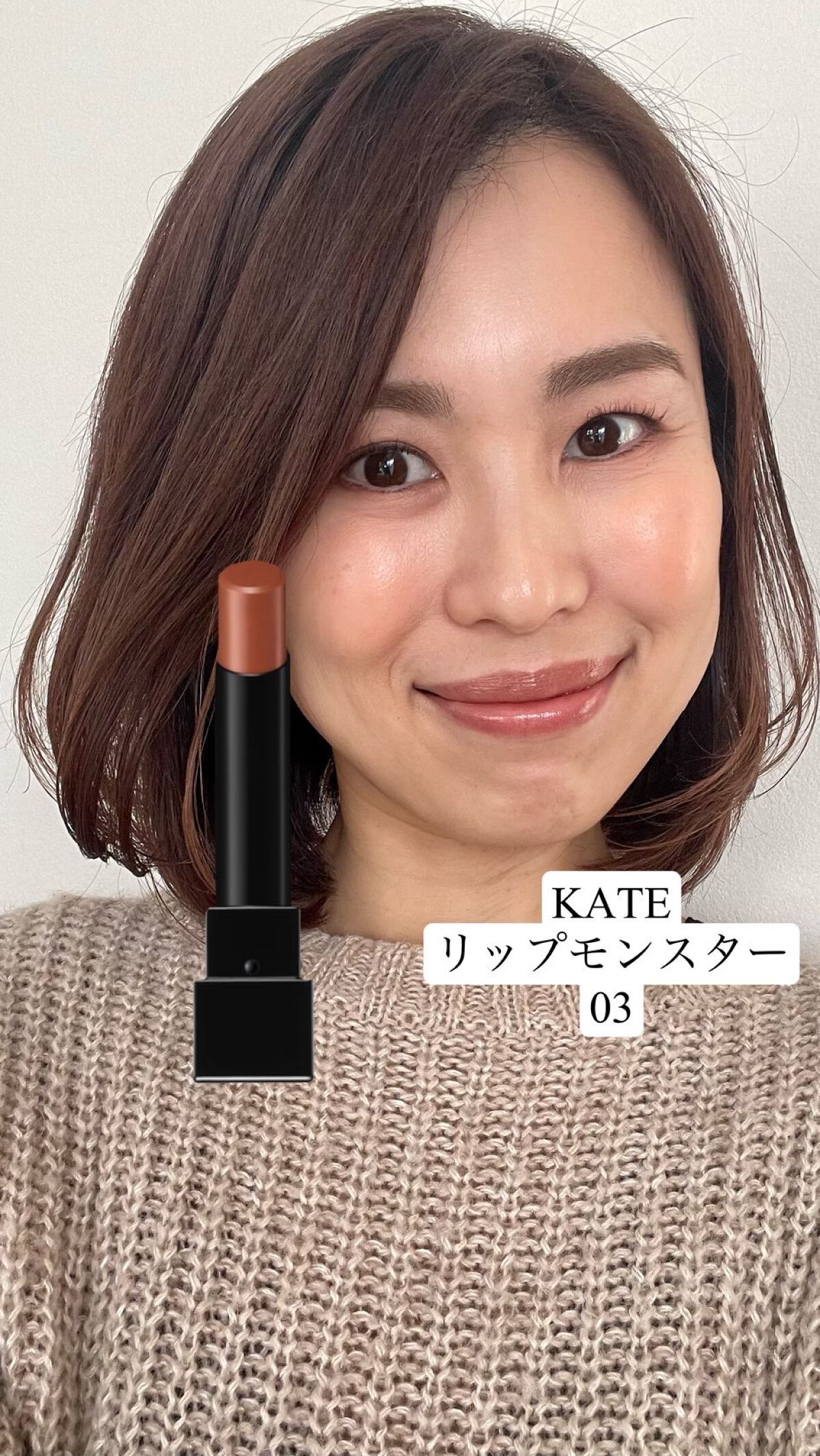 ケイト リップモンスター/KATE/口紅を使ったクチコミ（1枚目）