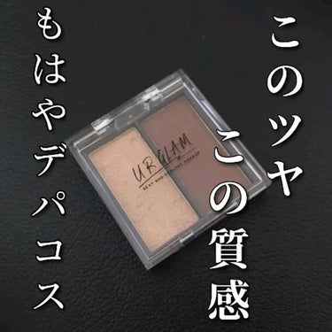 UR GLAM   MOUSSE EYESHADOW/U R GLAM/ジェル・クリームアイシャドウを使ったクチコミ（1枚目）