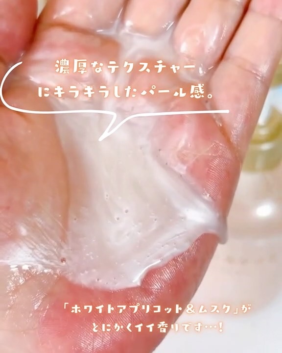 シャンプー/トリートメント パールシャイン(PS)/CLAYGE/市販シャンプーを使ったクチコミ（2枚目）