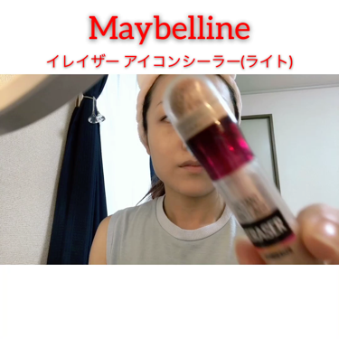 フィットミー パウダー M/MAYBELLINE NEW YORK/プレストパウダーの動画クチコミ3つ目