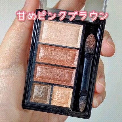 ショコラスウィート アイズ/リンメル ロンドン/アイシャドウパレットの人気ショート動画