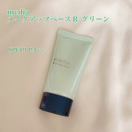 メイクアップベースR/media/化粧下地の人気ショート動画