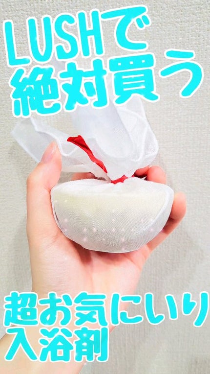 ケリドウェンズ コールドロン/ラッシュ/入浴剤の人気ショート動画