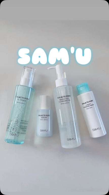 サミュ ガラクトポア ウォーターフル クレンジングオイル/SAM'U/オイルクレンジングの人気ショート動画