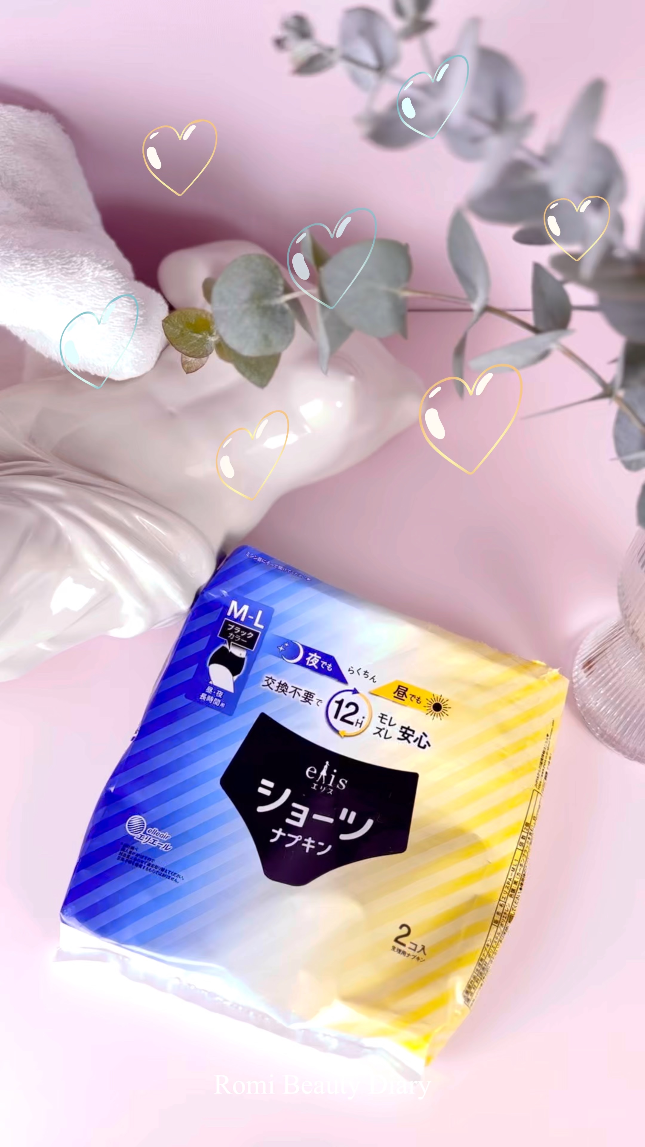 ナリス ショーツナプキン/エリエール/ナプキンを使ったクチコミ（1枚目）