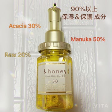 ディープモイスト ヘアオイル3.0/&honey/ヘアオイルを使ったクチコミ（1枚目）