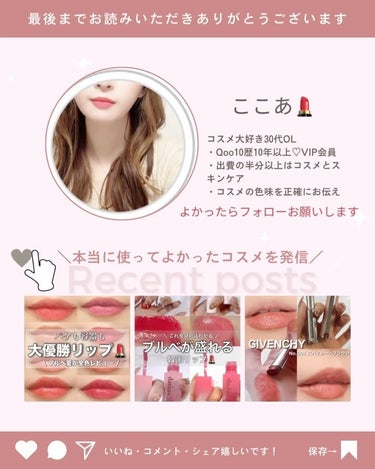 outrageous plumping lip gloss/SEPHORA COLLECTION/リップグロスを使ったクチコミ（4枚目）