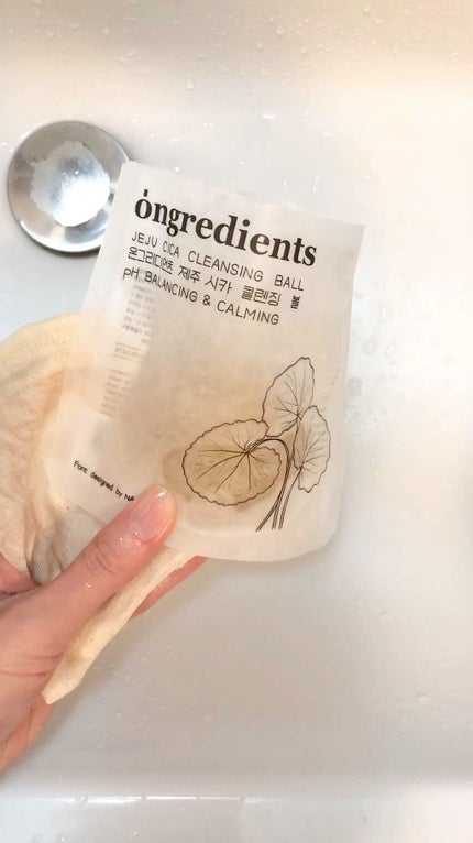済州シカクレンジングボール/Ongredients/その他洗顔料の動画クチコミ1つ目